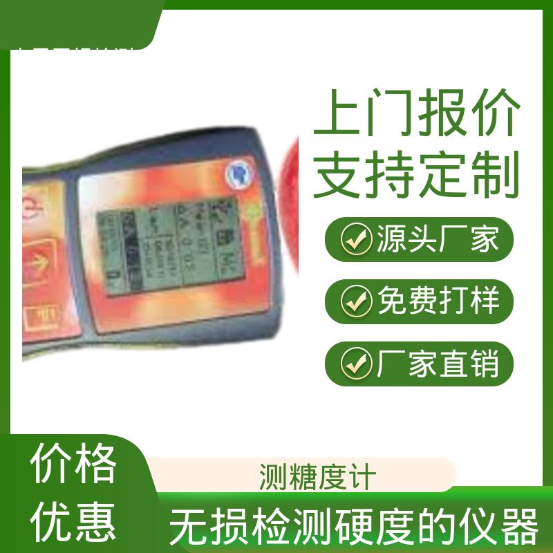 欧熙 DA-Meter 锚杆无损检测仪 110×160×169mm 规模生产 支持定制