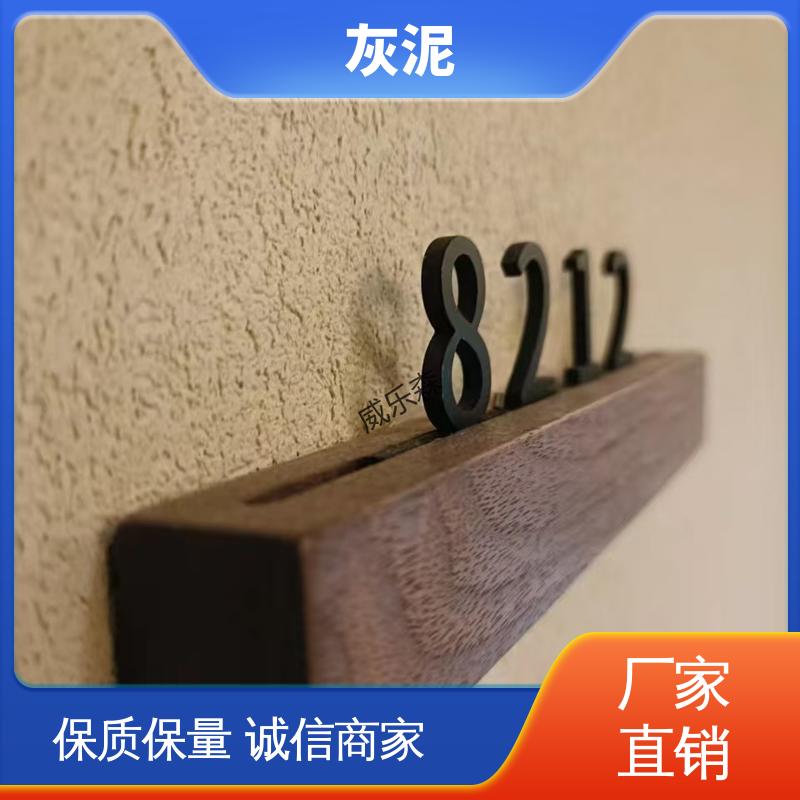 DW-A1型 单双组份配比 灰泥艺术漆 源头厂家 品类齐全 威乐森