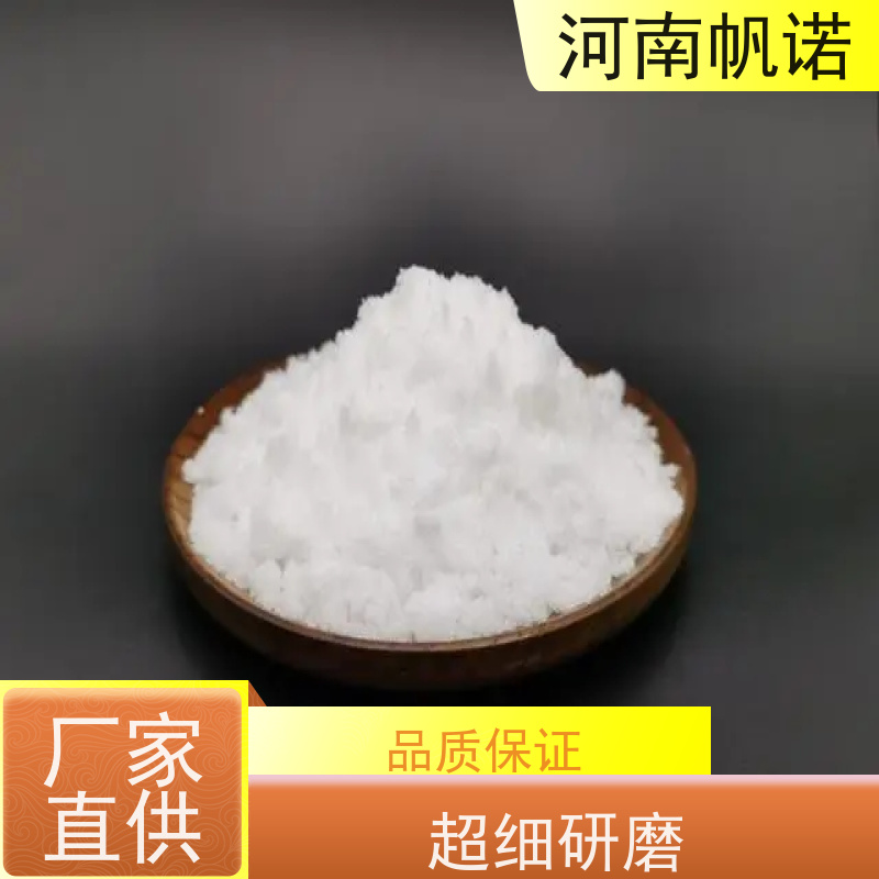 帆诺净水 微生物营养剂 乙酸钠 印染厂专用 纯白色结晶