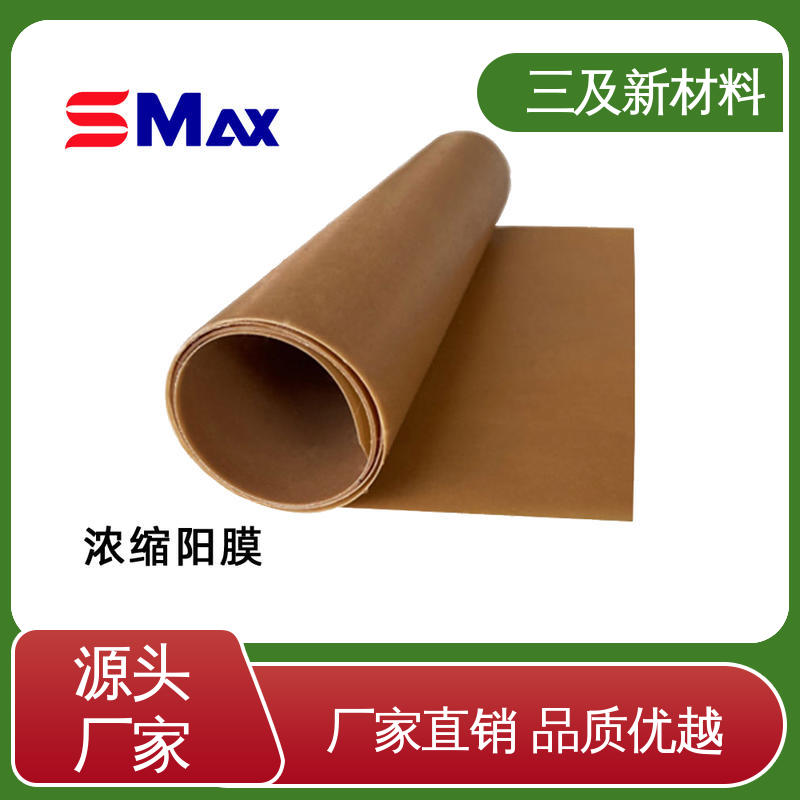 三及 氨基酸脱盐 电渗析装置 设备定制 降低生产成本