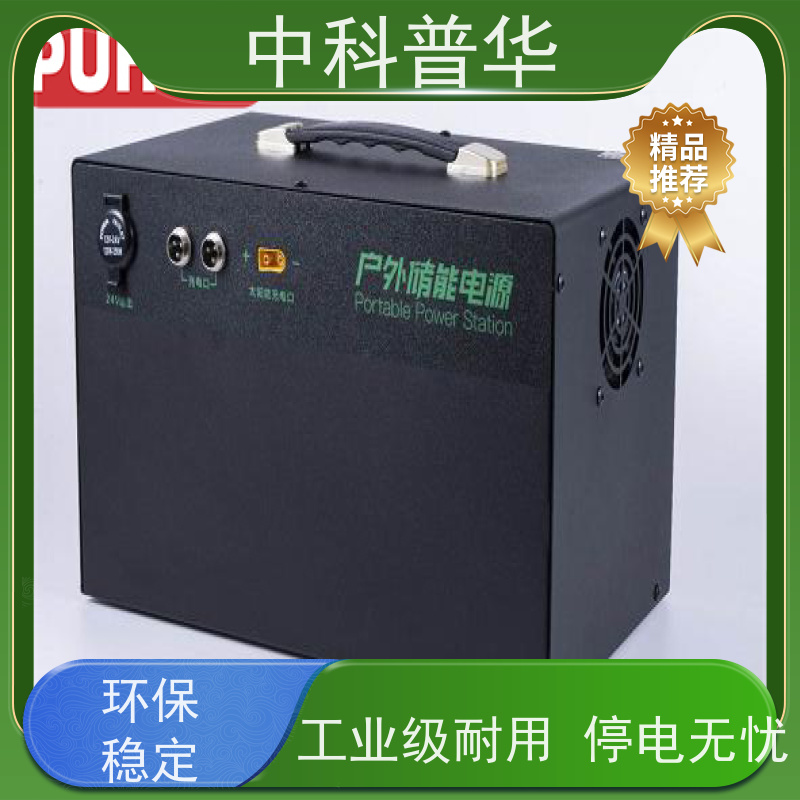 山特 SPU1-5K UPS 电力专用 全方位不间断用电支持 复杂工况持续供电