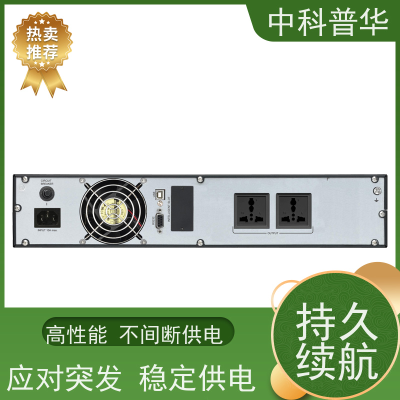山特 S-Rack 1K UPS 1kVA 机架式 小型机房关键负载适配 工业级耐用性