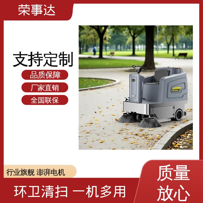 市政道路 环卫清扫 后排冲对冲前扫射 电动扫地车 荣事达
