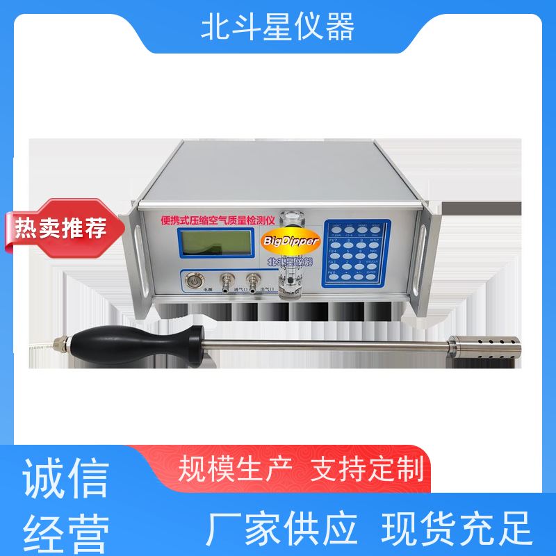 国产新型 压缩空气含油含水量分析仪 pAOM2290