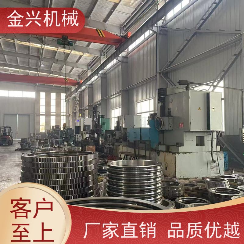 金兴机械 高刚性 回转轴承 动力传送驱动. 型号全