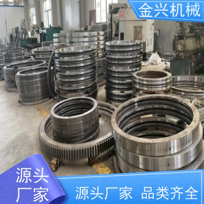 金兴机械 高准确性 回转支承 性能稳定 品质过硬
