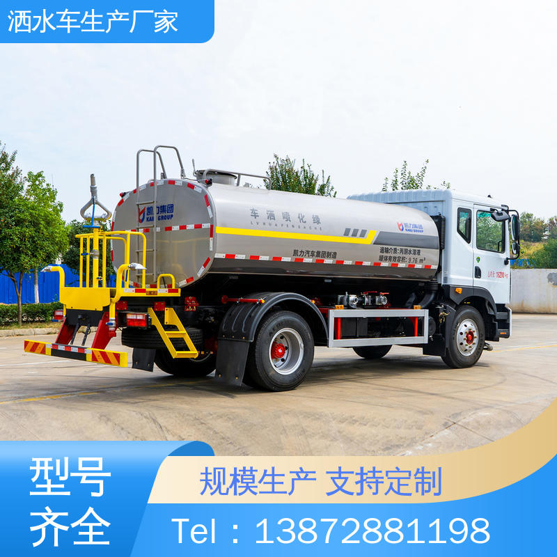 东风 蓝牌 雾炮洒水车 来厂看车包接送 工地 工厂不上牌抑尘车