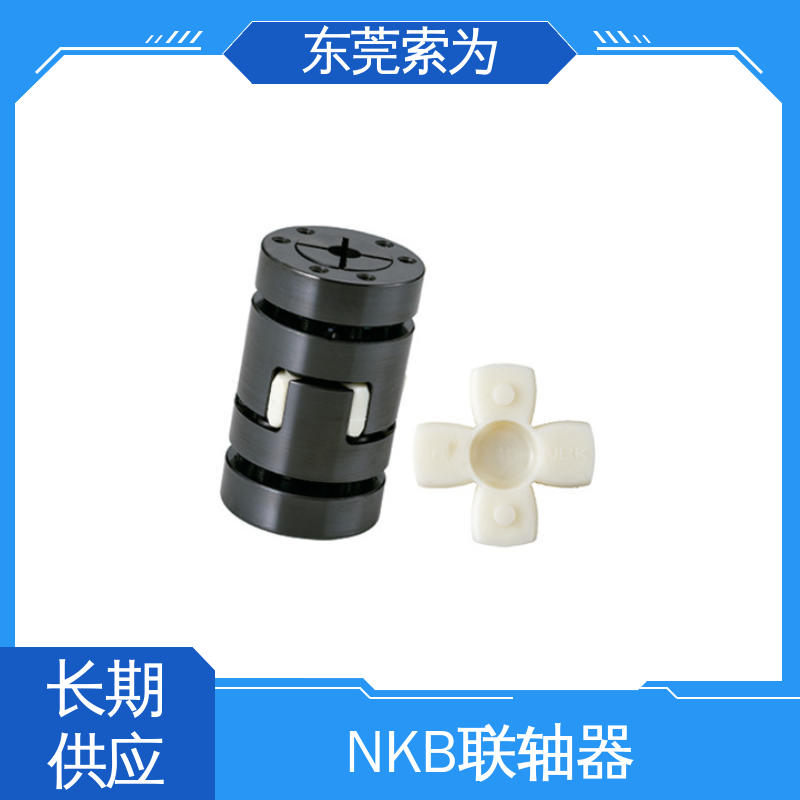代理商现货直供 MJB-EWH挠性联轴器 梅花型胀紧套型 高扭矩 质量保证