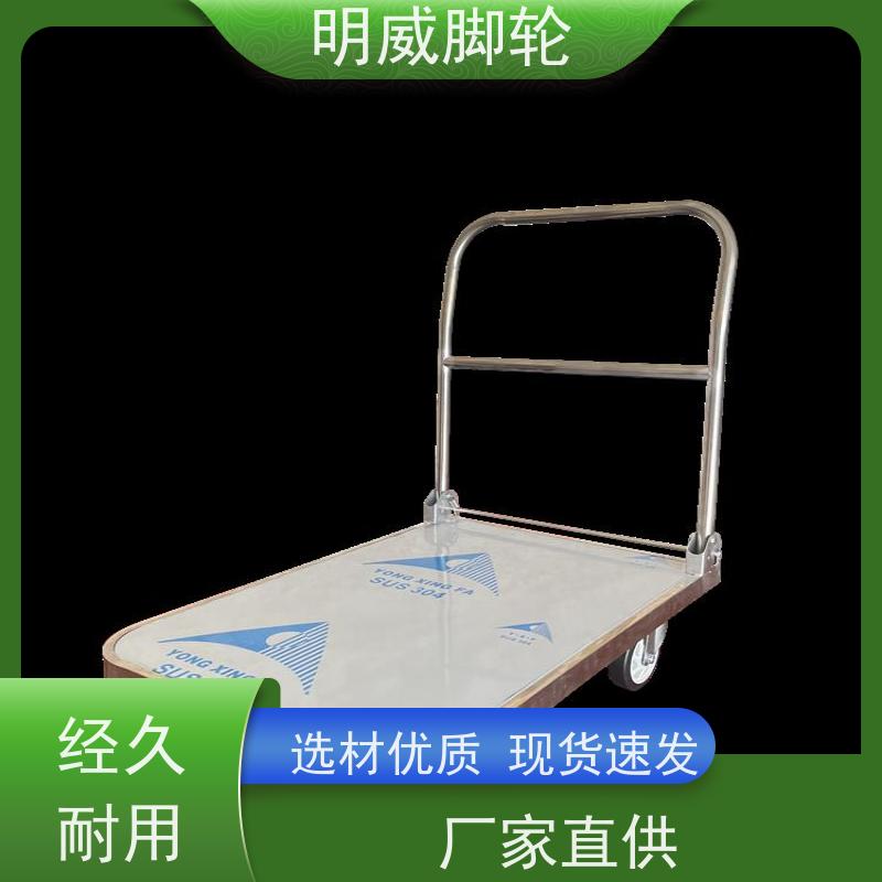 明尚 超市 折叠便携小推车 易清洁表面 源头厂家