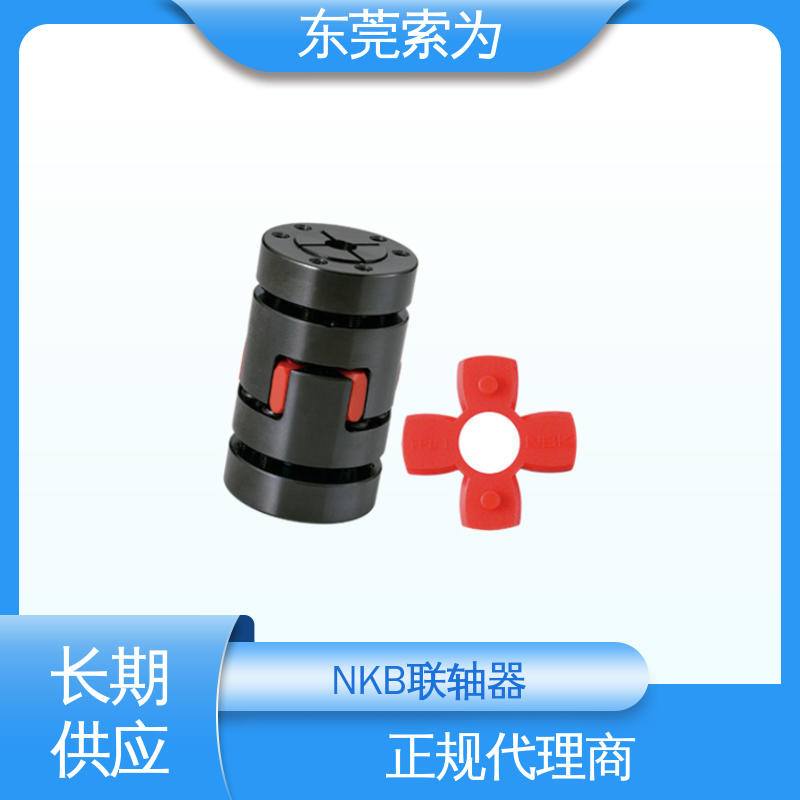 东 莞索为 MJB-ERD挠性联轴器 梅花型胀紧套型 通用电机 型号规格齐全