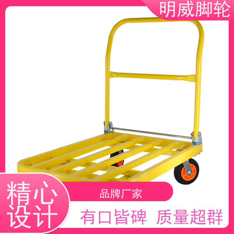 明威 物流中心 便携小拉车神器 静音轮设计 品牌