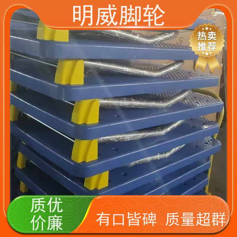 明尚 物流中心 高承重手拉车 节约人工 源头厂家