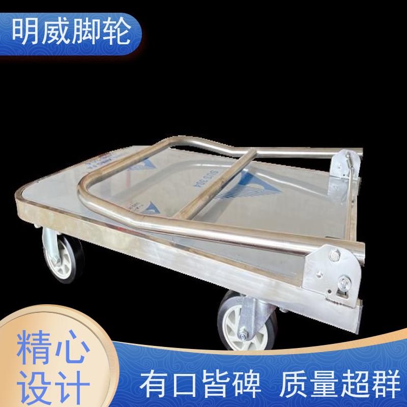 明尚 酒店 耐用材料平板手推车 安全防滑把手 公司