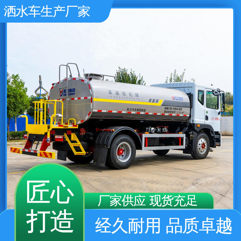 福田 15方 混动洒水车 本月来电立减一万 工地 工厂不上牌抑尘车