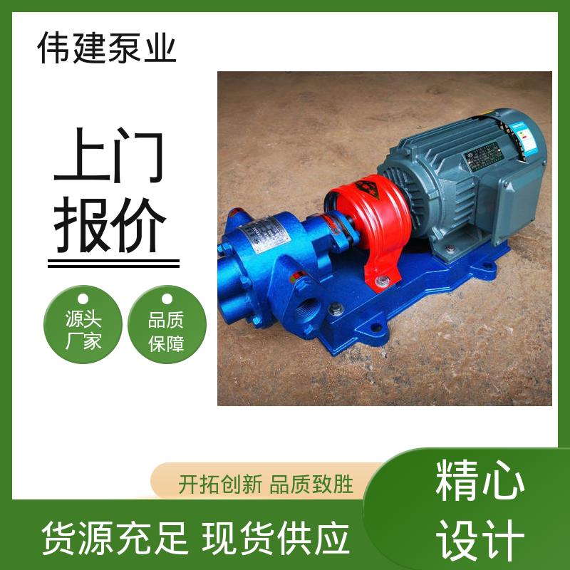 伟建生产 ZYB高温渣油泵 支持定制 高流量 机油柴油液运输用