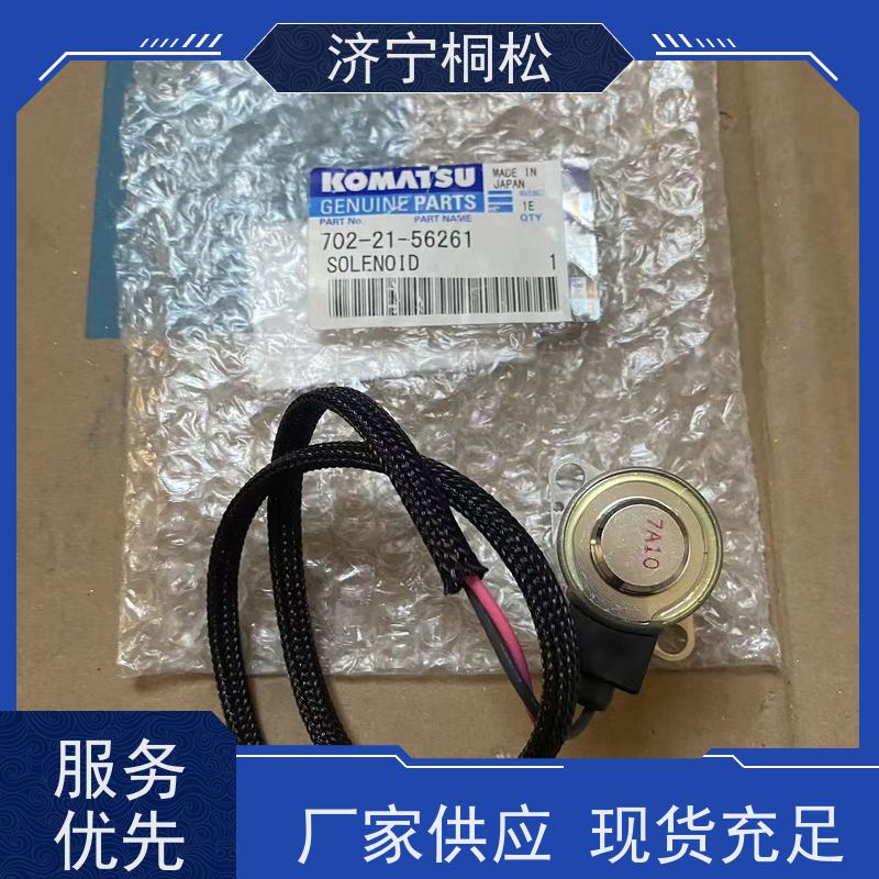桐松机械 适用于P C200 主泵LS阀708-2H-03610 品类齐全 配件种类繁多