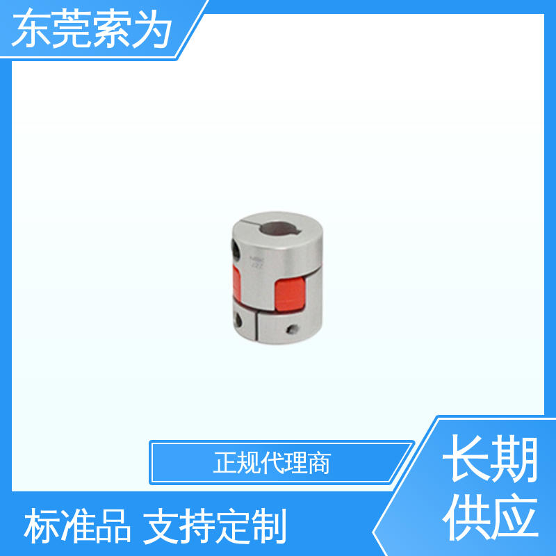 索为自动化 MJC-CSK-RD联轴器 nbk联轴节 高扭矩 弹性优 正规代理商