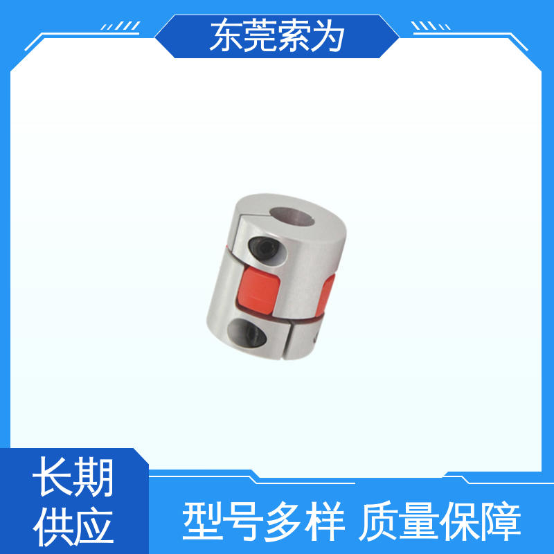 东 莞索为 NBK MJC-CSK-RD联轴器 nbk挠性连轴器 简易拆装型 质量保证