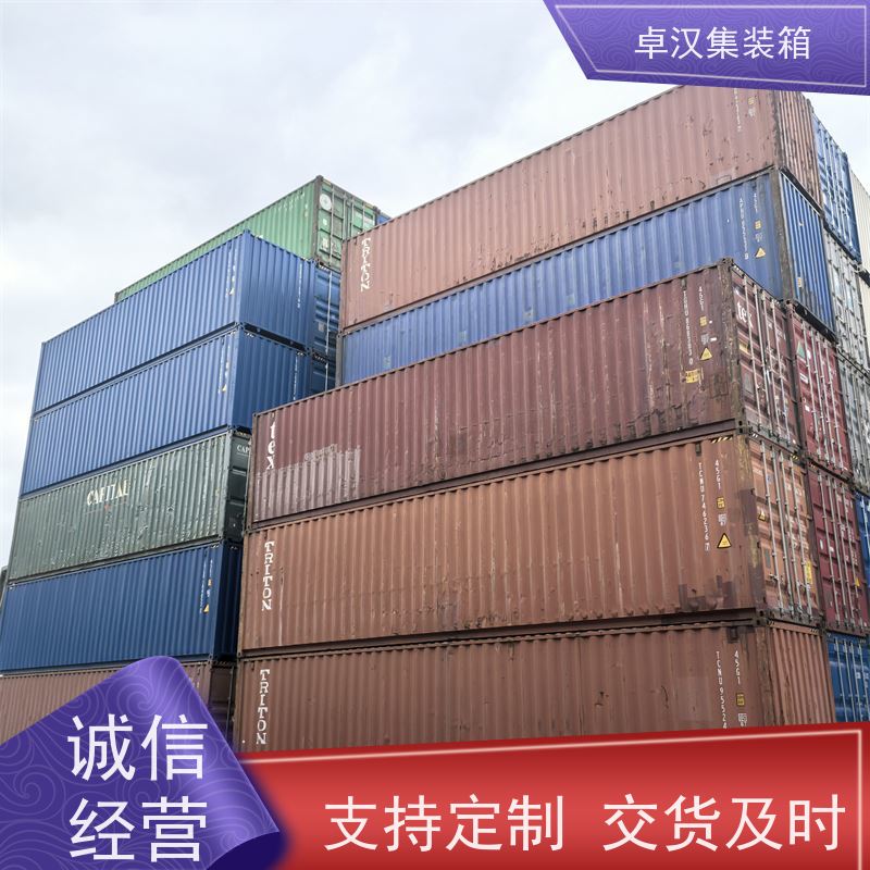 郑 州冷藏集装箱 海运货柜出租可改装 规格齐全