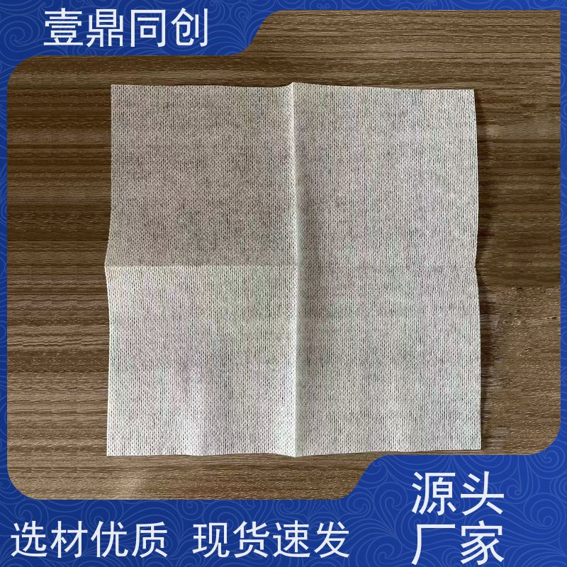 壹鼎同创 吸油吸水无尘纸 強韧性好 快速吸收 兼容性优异