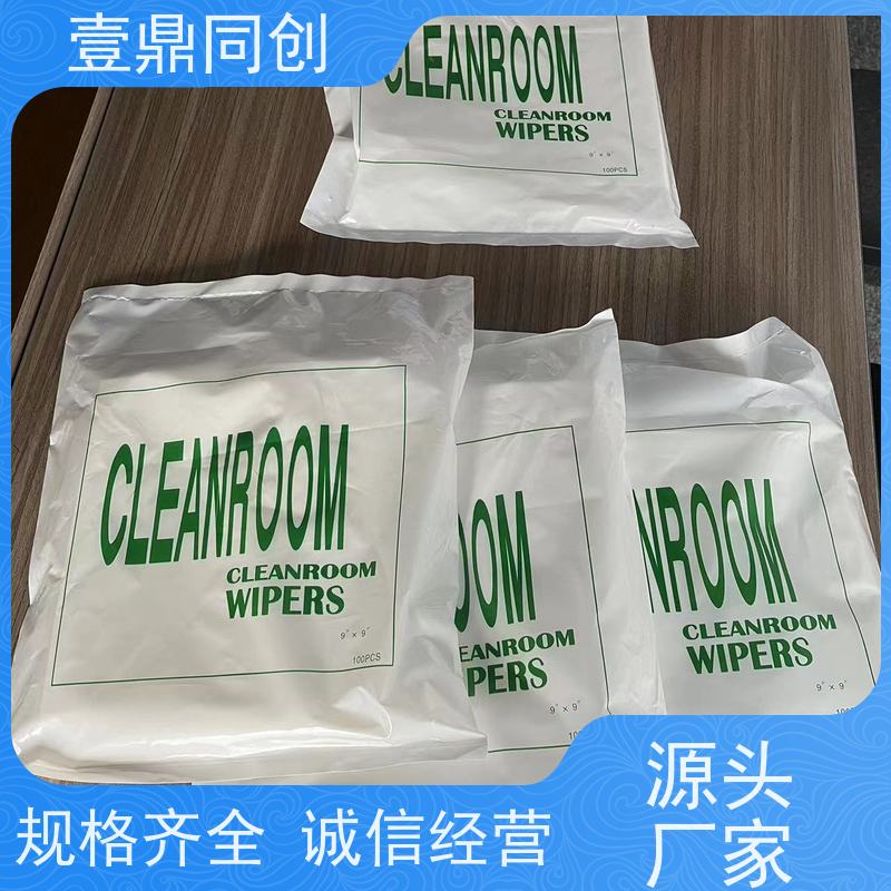 壹鼎同创 6寸 工业擦拭纸 吸油吸水 耐用性好 适用多种环境