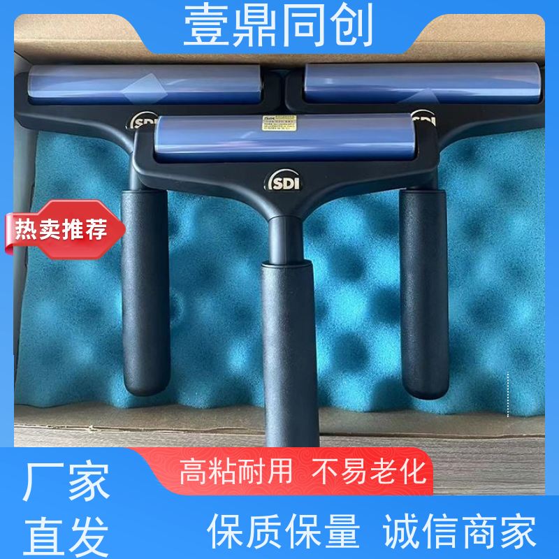 壹鼎同创 12寸 粘尘滚轮 不掉屑 抗静电 使用寿命长