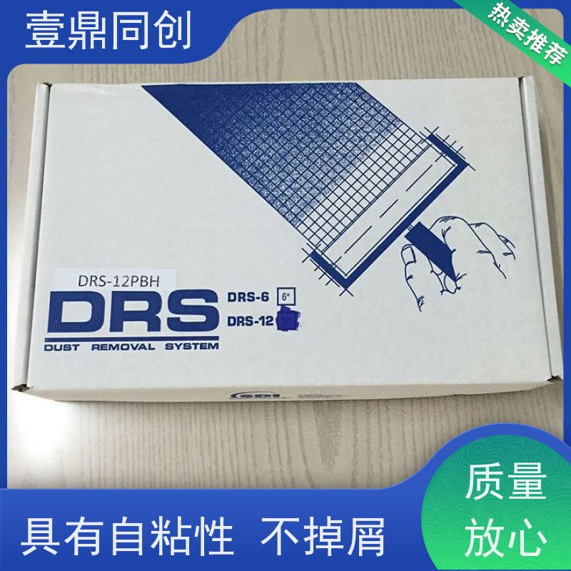 壹鼎同创 粘尘滚轮 防潮防湿耐摩擦 人性化设计