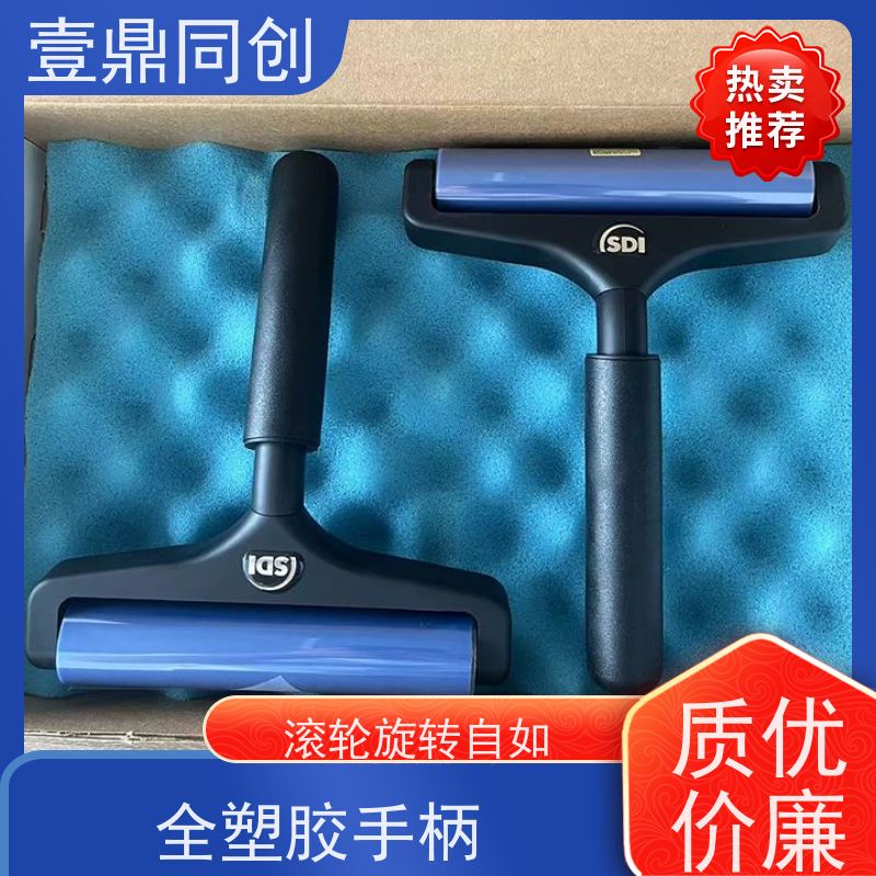 壹鼎同创 3寸 SDI蓝色静电滚轮 使用时手感舒适 能快速清除 耐摩擦