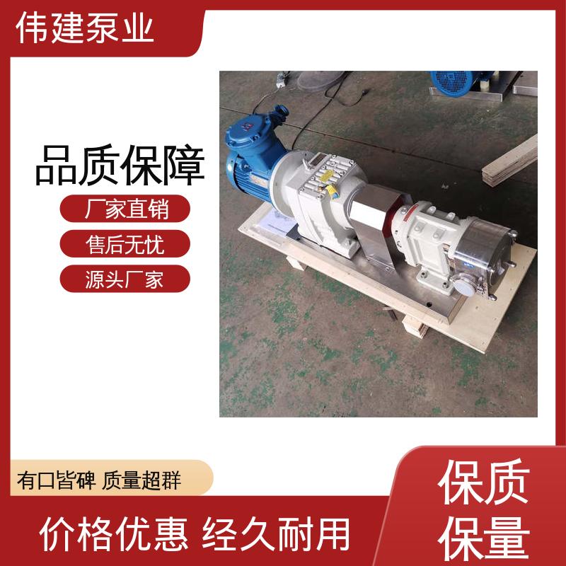 面霜灌装机 防止拉丝或断流 304/316不锈钢材质 节能设计 伟建定制