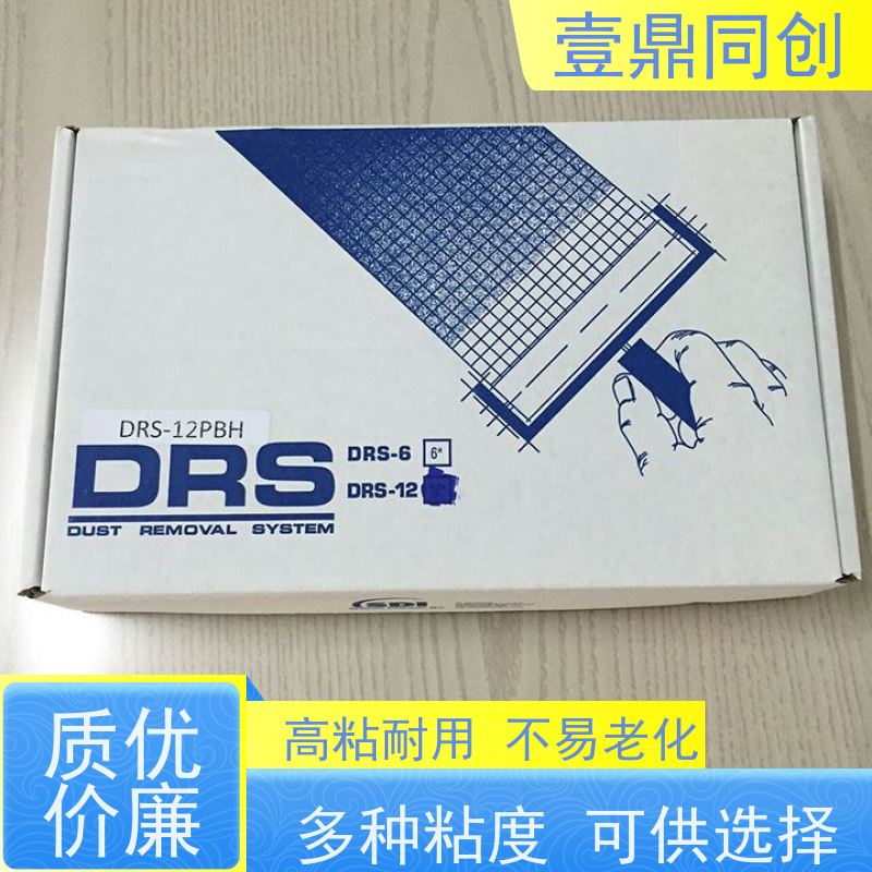 壹鼎同创 6寸 SDI粘尘滚轮 全塑胶手柄 轻便耐用 高弹性