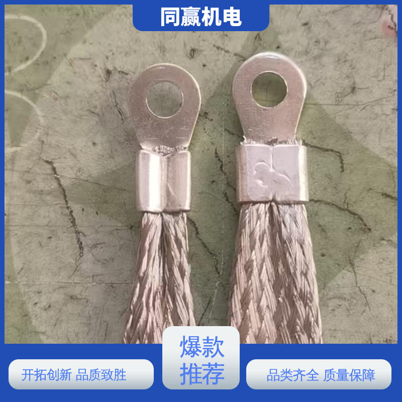 工业纯铜 配线灵活 母线软连接 电气设备用 同赢生产