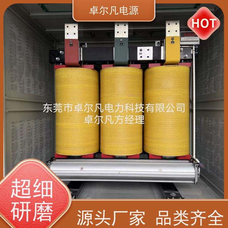 半导体 出口美国美标 三相208V变480V CUL变压器 卓尔凡电力