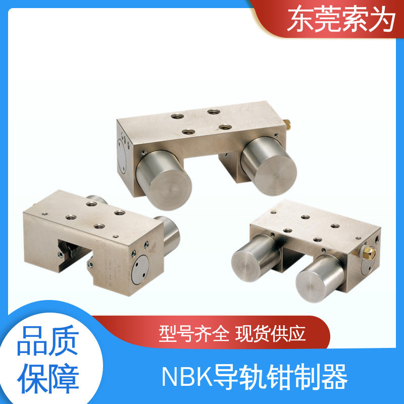 原装正品 气压型钳制器 导轨库浪霸 MKS-5514-C 正规代理商供应