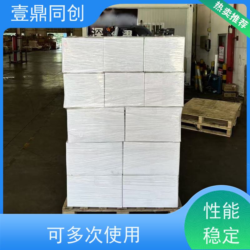 壹鼎同创 超细工业无尘布 适用多种环境 柔软不掉屑