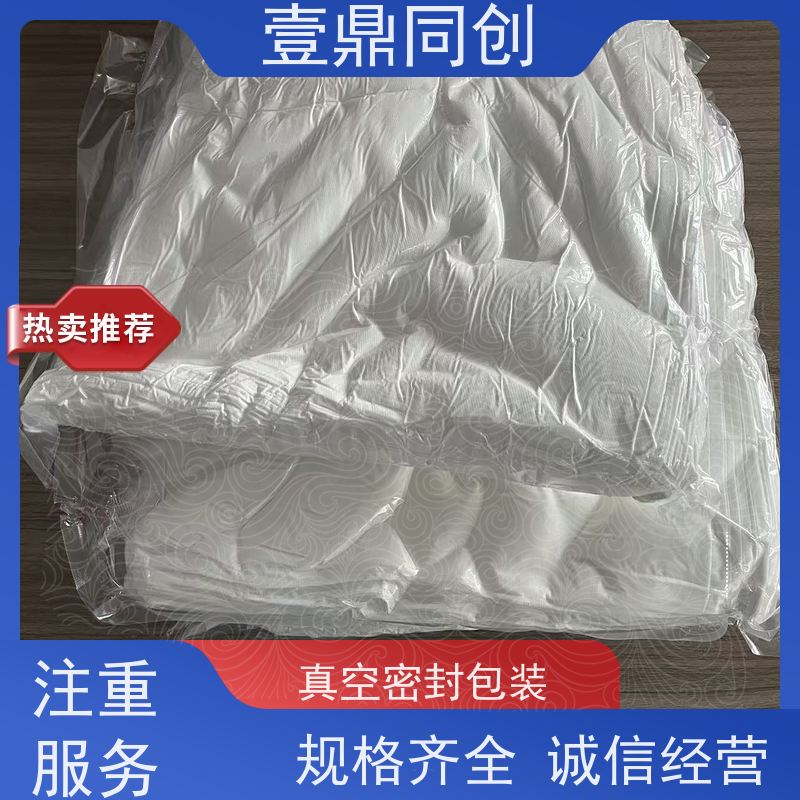 壹鼎同创 6寸 聚酯纤维无尘布 织面整齐 防静电 质地柔软 不起尘