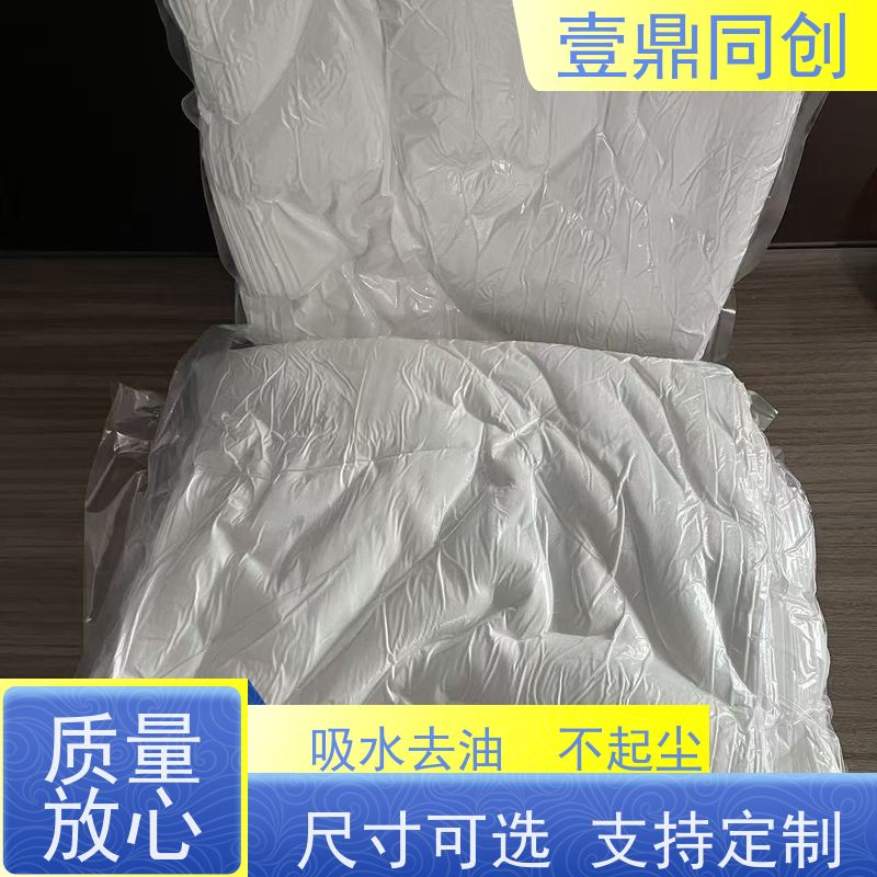 壹鼎同创 4寸 净化布 离子释出量低 质地柔软 不起尘