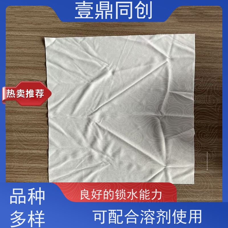 壹鼎同创 12寸 擦拭清洁布 可多次使用 柔软不掉屑