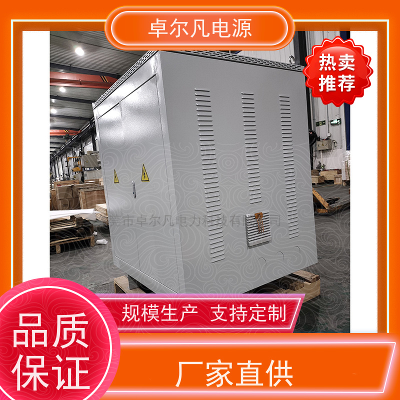 自动化设备 出口圭亚那 三相208V变480V CUL变压器 卓尔凡电力