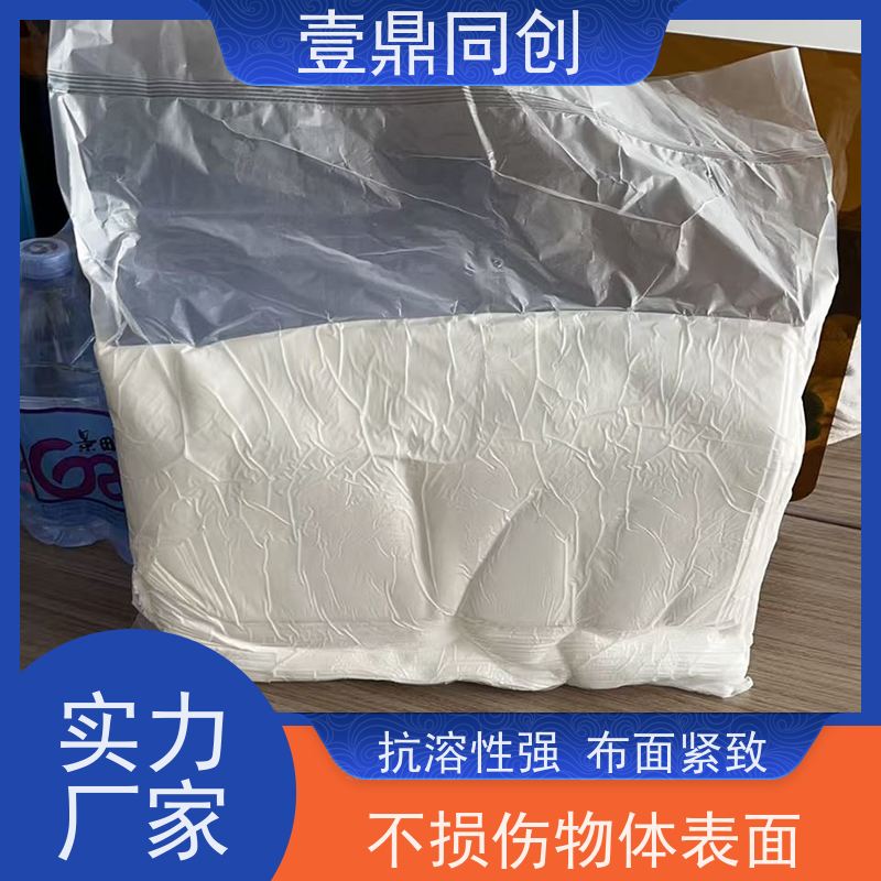 壹鼎同创 超细工业无尘布 优良的除尘效果 不起尘不掉毛