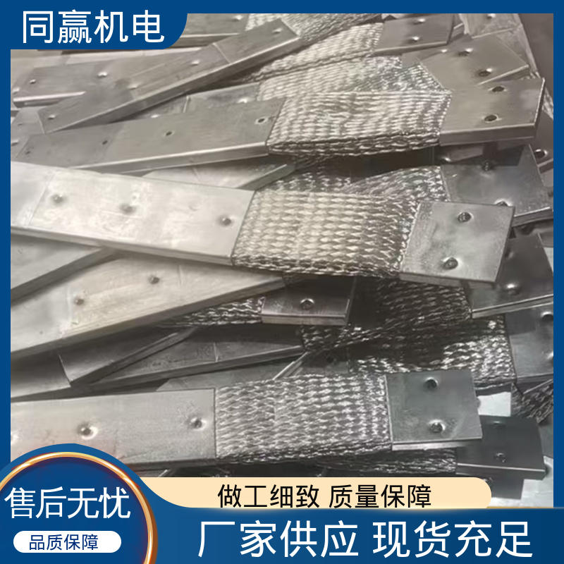 强大抗氧化性 电解铜导电带 加工定制 汽车马达导线 同赢生产