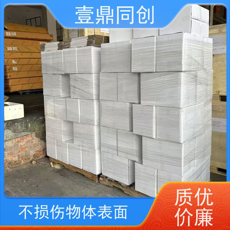 壹鼎同创 9寸 净化布 优良的除尘效果 不起尘不掉毛