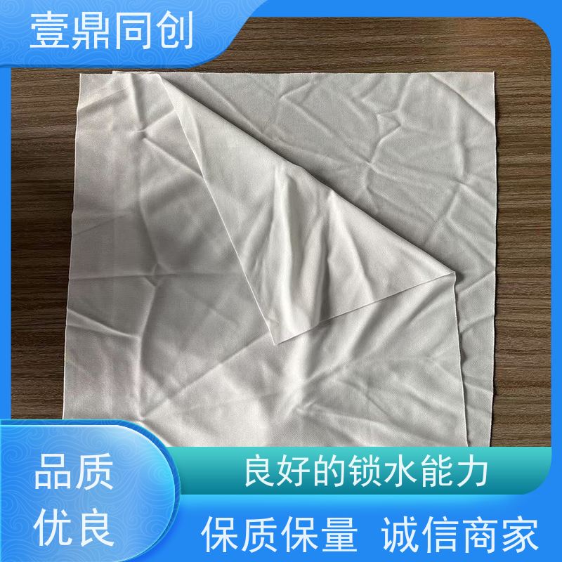 壹鼎同创 9寸 擦拭清洁布 不易引起化学反应 除污能力强