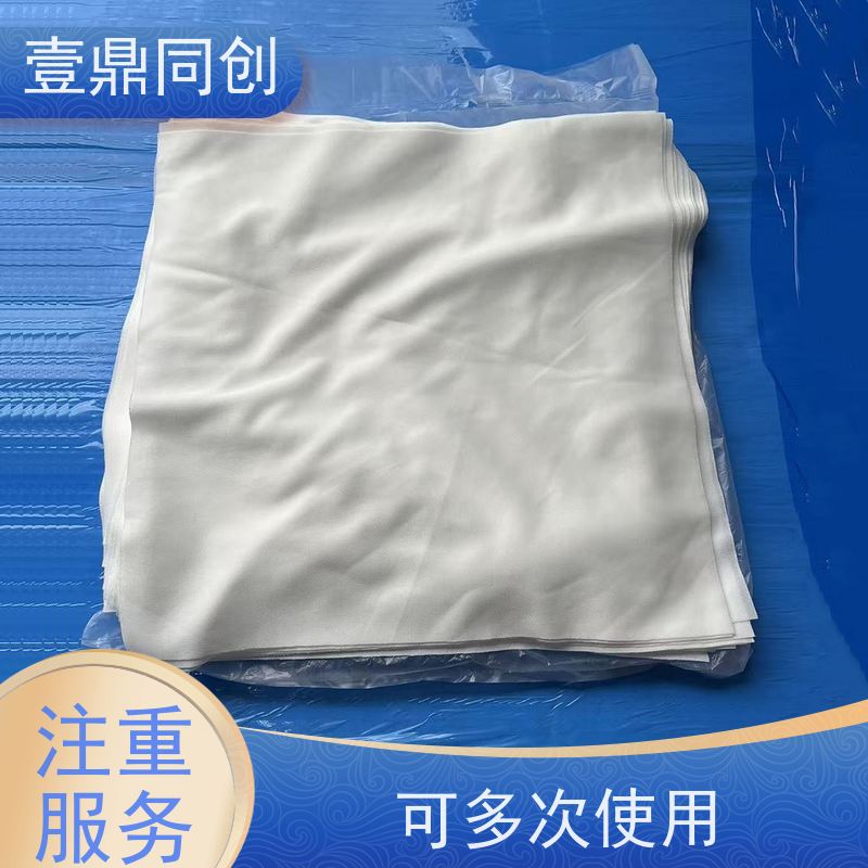 壹鼎同创 12寸 超细工业无尘布 吸水去油 不起尘 吸附能力强