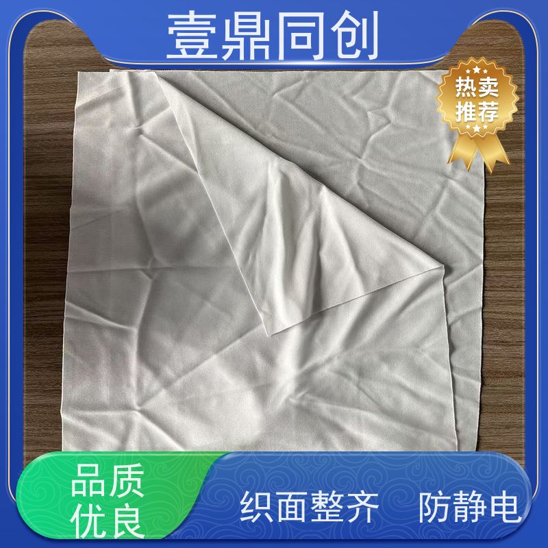 壹鼎同创 9寸 净化布 具有优良吸水性 表面柔软且摩擦不脱纤维