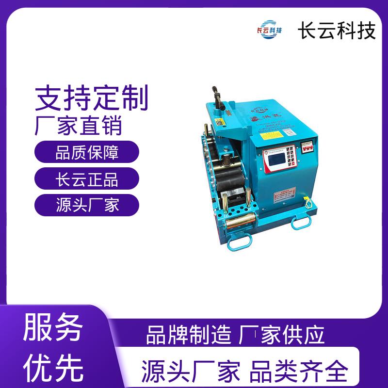 长云科技 电缆敷设神器输送机 洪荒600 辅助机械 