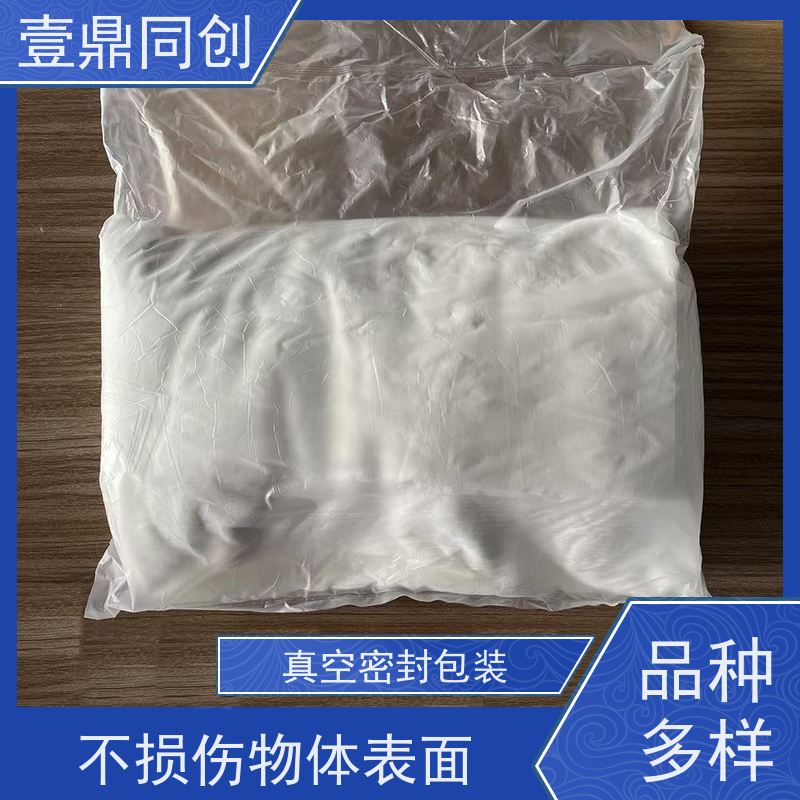 壹鼎同创 无尘清洁布 吸水速率快 抗化学溶解性