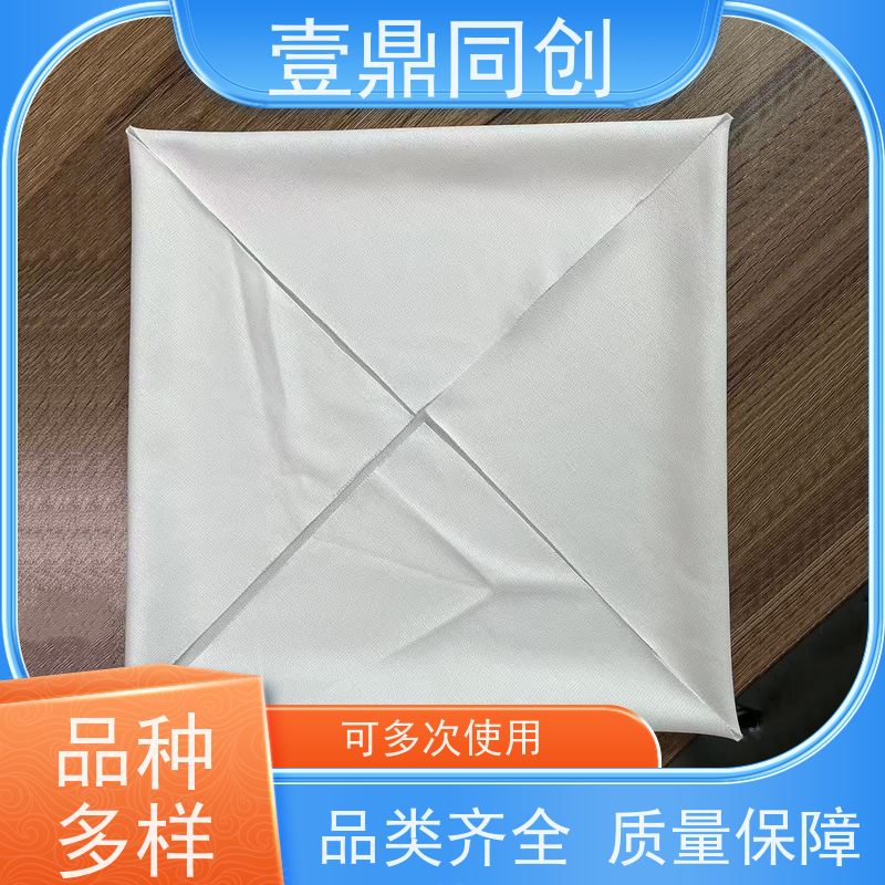 壹鼎同创 4寸 超细工业无尘布 适用多种环境 可配合溶剂使用