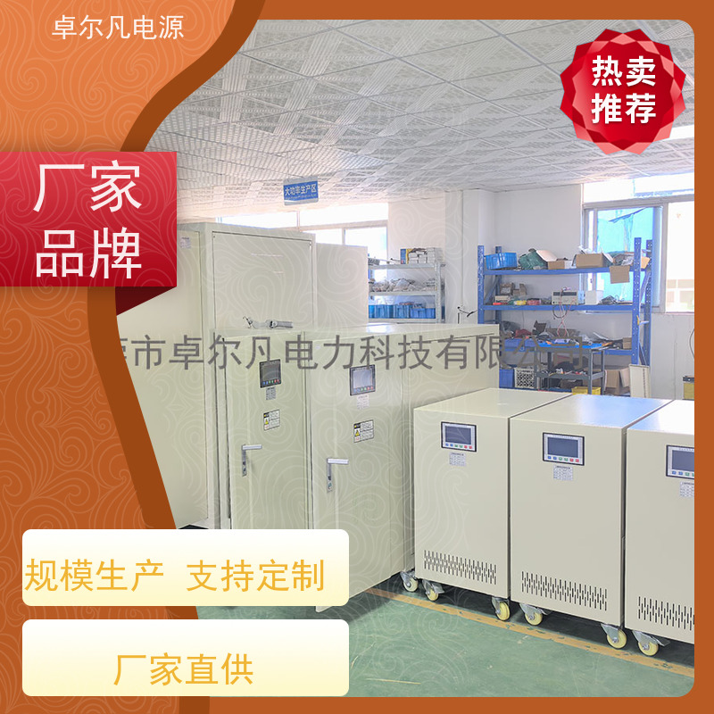 PACK生产线 出口加拿大 三相208V变480V UL整机认证 卓尔凡电力