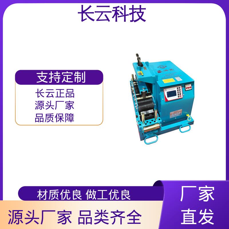 长云 电缆放线机输送机 洪荒600双电压 品质有保障 