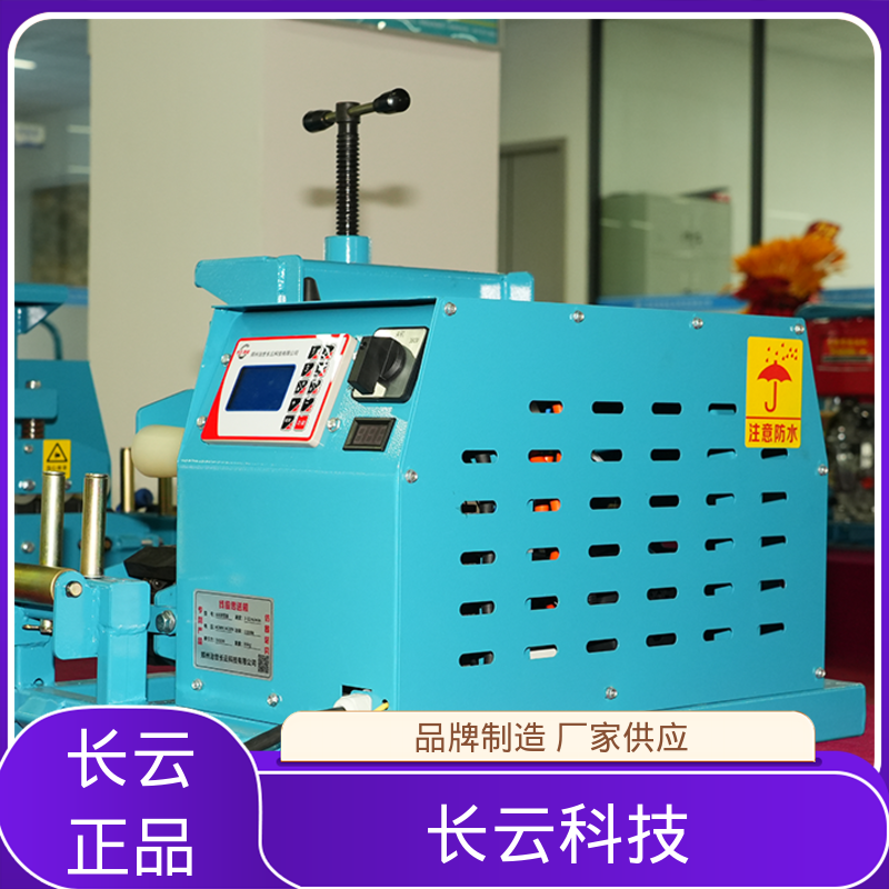 长云 管廊工程用电缆输送机 洪荒600双电压 品质卓越 